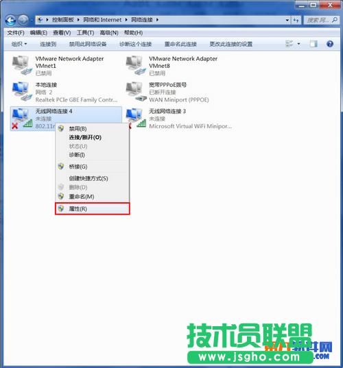 wifi共享精靈出現錯誤代碼1的提示怎么解決？