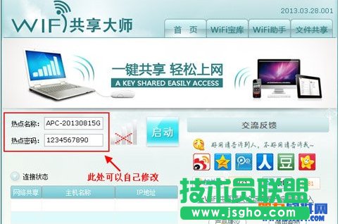 У@Wwifi`ô