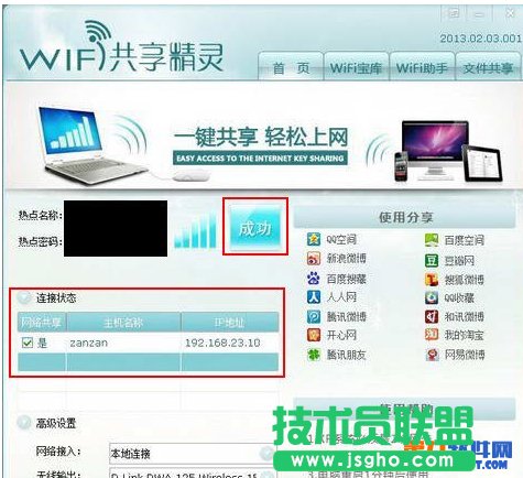 У@Wwifi`ô