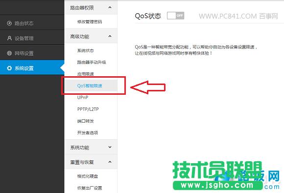 С·OQoS  
