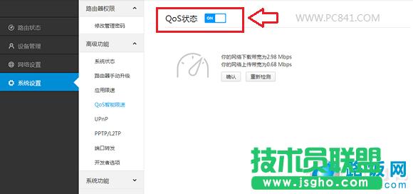 _Qosٹ