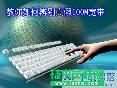 αe100M?  