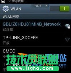 ɴwifiBôk 