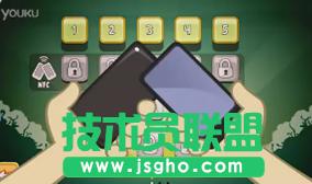 NFC技術在移動互聯領域的應用介紹 