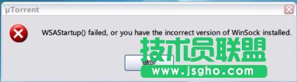 ʾInitialization failure:0x0000000ce`oϾWôk 