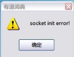 ʾInitialization failure:0x0000000ce`oϾWôk