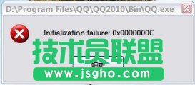 ʾInitialization failure:0x0000000ce`oϾWôk
