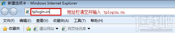 tplogin.cn