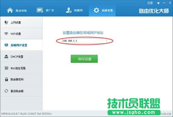 路由器網絡設置常見問題解決辦法