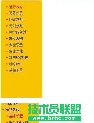 192.168.1.1路由器怎么設置和登陸