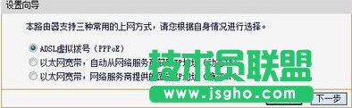 192.168.1.1路由器怎么設置和登陸