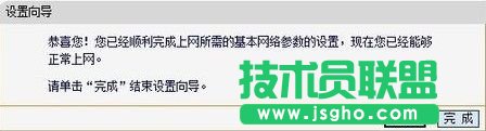 192.168.1.1路由器怎么設置和登陸