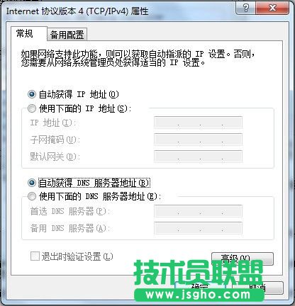 192.168.1.1路由器怎么設置和登陸