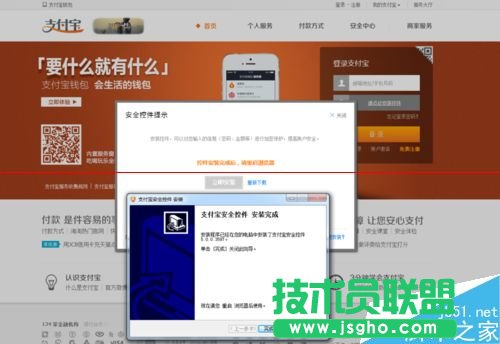 支付寶怎么給固話和寬帶繳費？