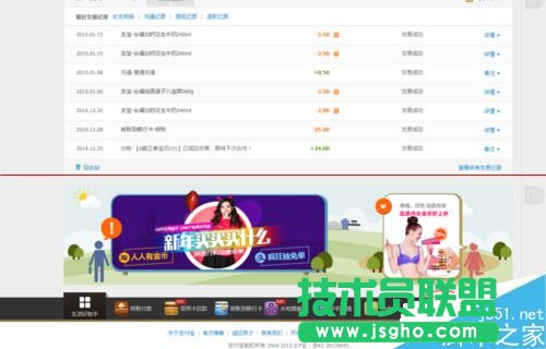 支付寶怎么給固話和寬帶繳費？