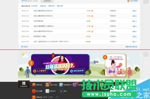 支付寶怎么給固話和寬帶繳費？