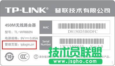 TP-Link路由器設置登錄地址總結    三聯