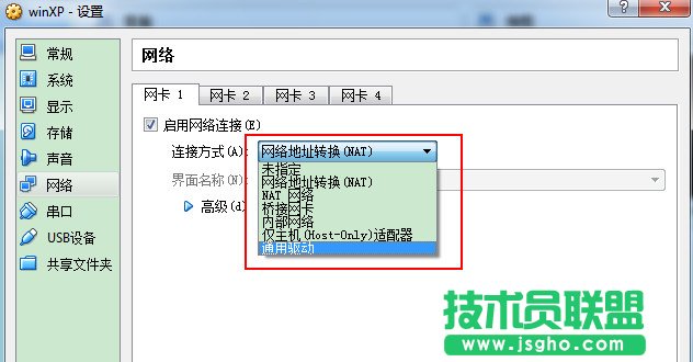 virtualbox̓MCôOþWj