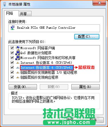 騰達(Tenda)路由器怎么設置撥號上網