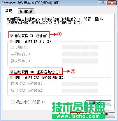騰達(Tenda)路由器怎么設置撥號上網