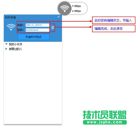 WӍwifiHô