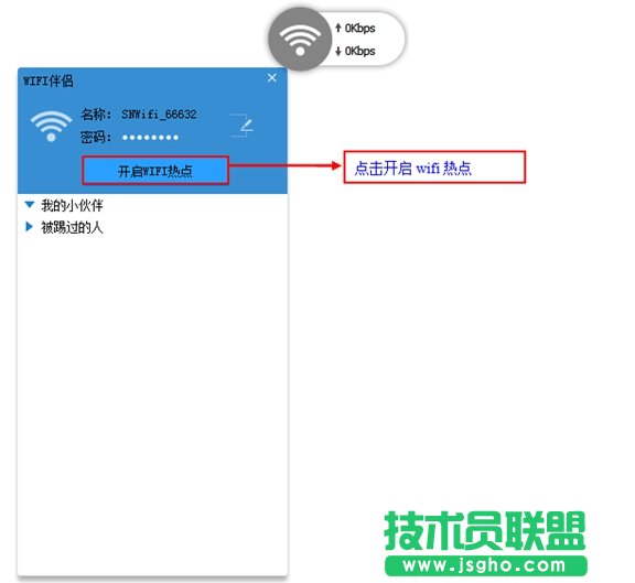 WӍwifiHô