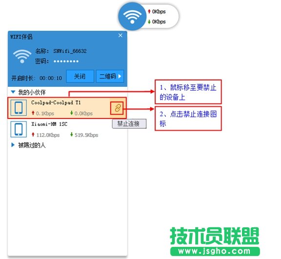 WӍwifiHô