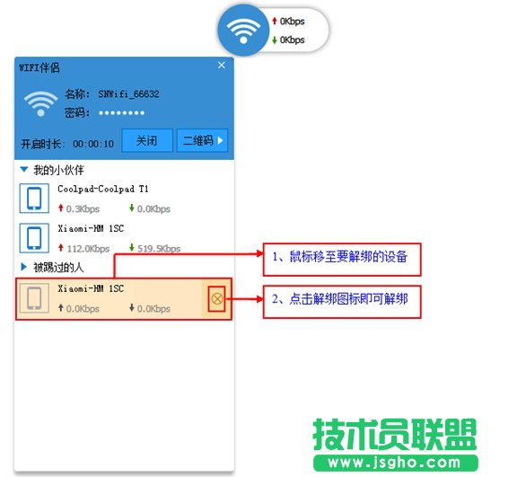 WӍwifiHô