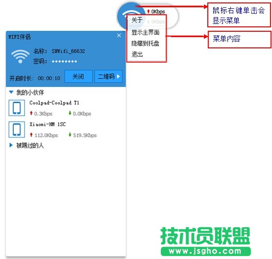 WӍwifiHô