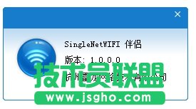 WӍwifiHô