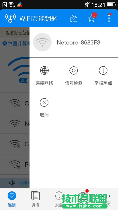 ôƽWIFIܴa