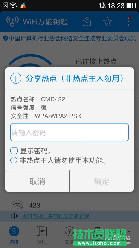 ôƽWIFIܴa