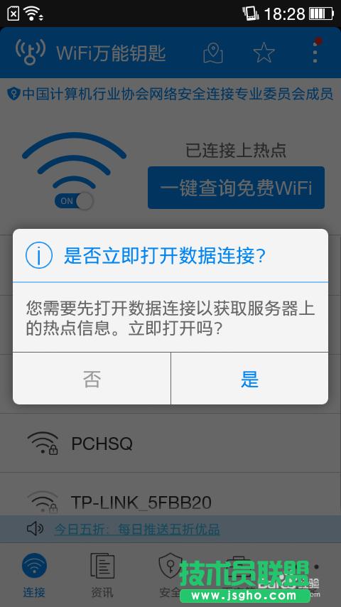 ôƽWIFIܴa