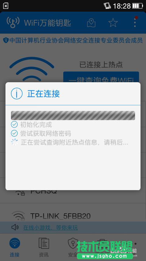ôƽWIFIܴa
