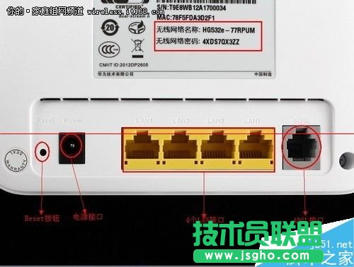 榮耀路由HiLink怎么實現一鍵組網？