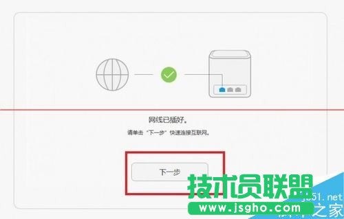 榮耀路由HiLink怎么實現一鍵組網？