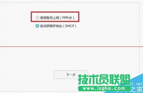 榮耀路由HiLink怎么實現一鍵組網？