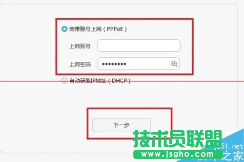 榮耀路由HiLink怎么實現一鍵組網？