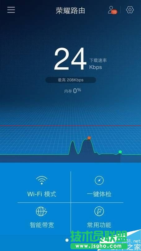 榮耀路由HiLink怎么實現一鍵組網？