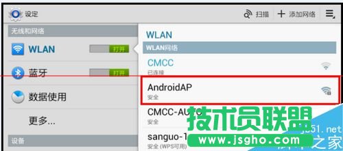 榮耀路由HiLink怎么實現一鍵組網？
