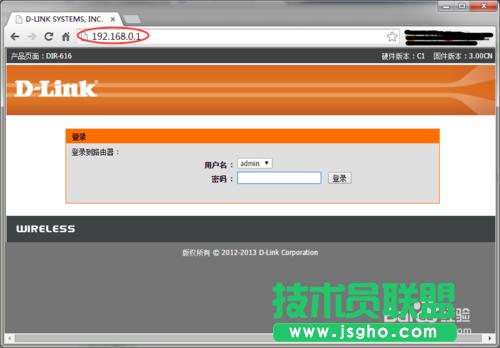 零基礎設置無線路由器，快速建立家庭無線網絡