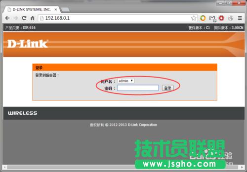 零基礎設置無線路由器，快速建立家庭無線網絡