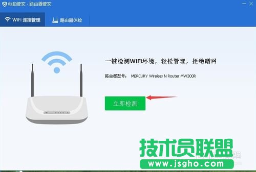 怎么管理路由器？怎么防止別人蹭網？