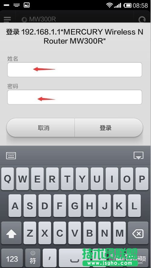怎么管理路由器？怎么防止別人蹭網？