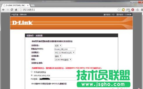零基礎設置無線路由器，快速建立家庭無線網絡