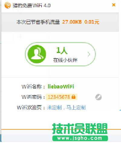 CMWiFiObP]XĈDĲE