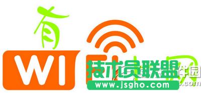 wifi密碼怎么設置才不會被破解 wifi密碼防破解教程3