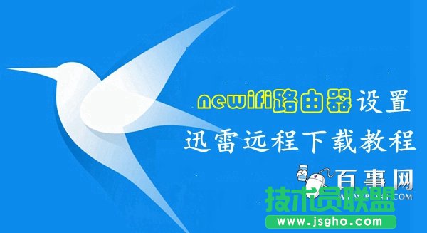 newifi·ôhd 