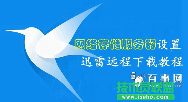 Wj惦ôhd 