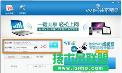 wifi`_ôk